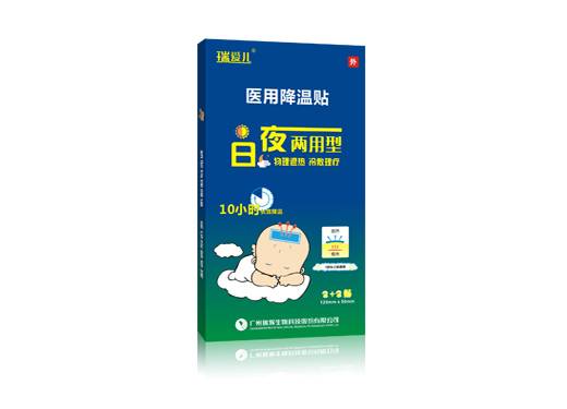 瑞愛兒 醫用降溫貼